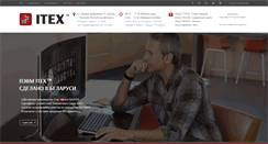 Desktop Screenshot of itexcomp.by